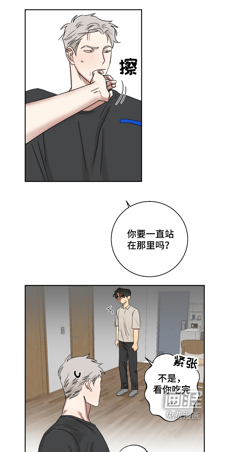 第8话12