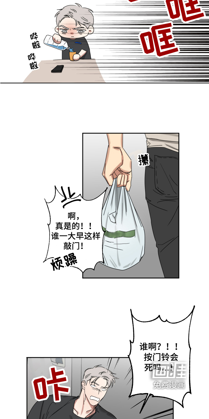 第8话1