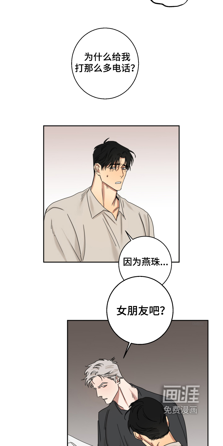 第8话16