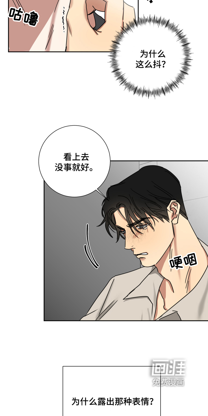 第8话8
