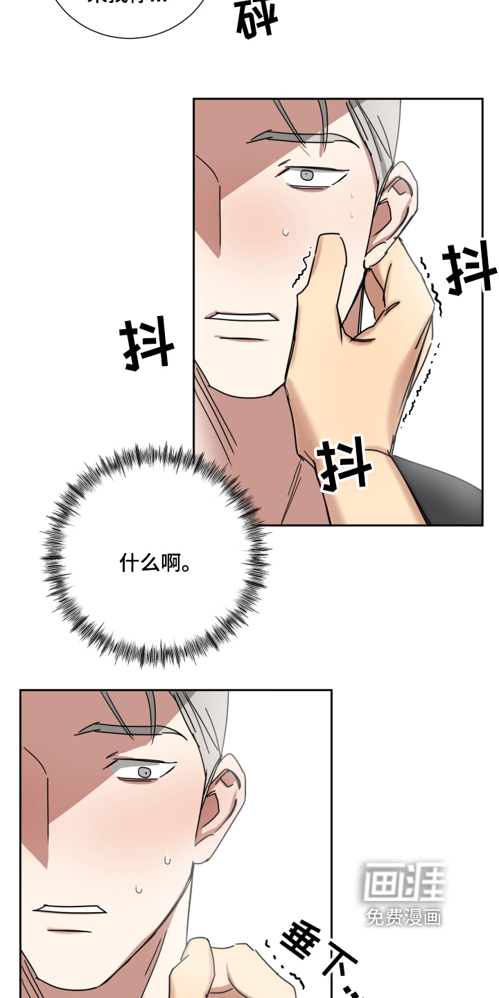 第8话7