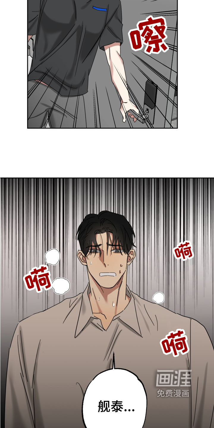 第8话2