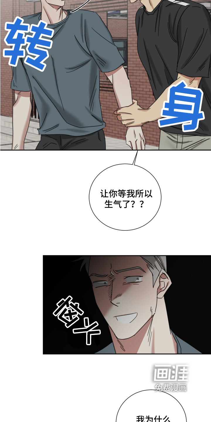 第7话3