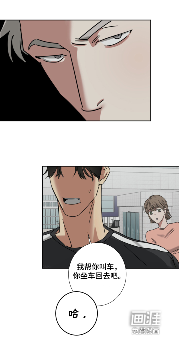 第7话0