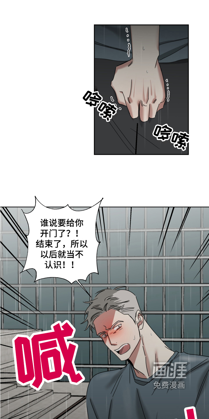 第7话10