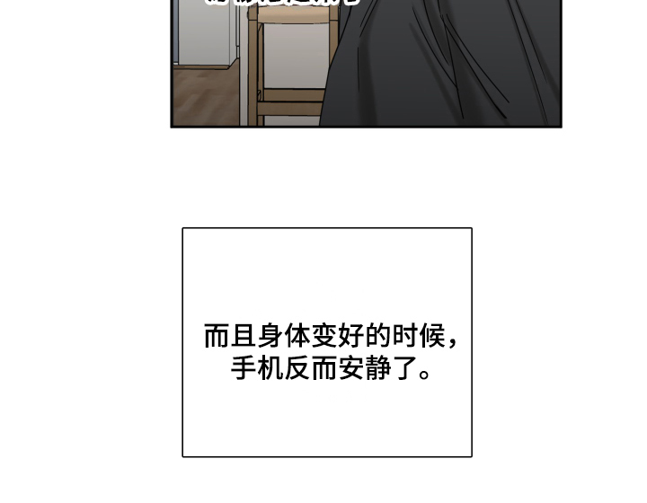 第7话16