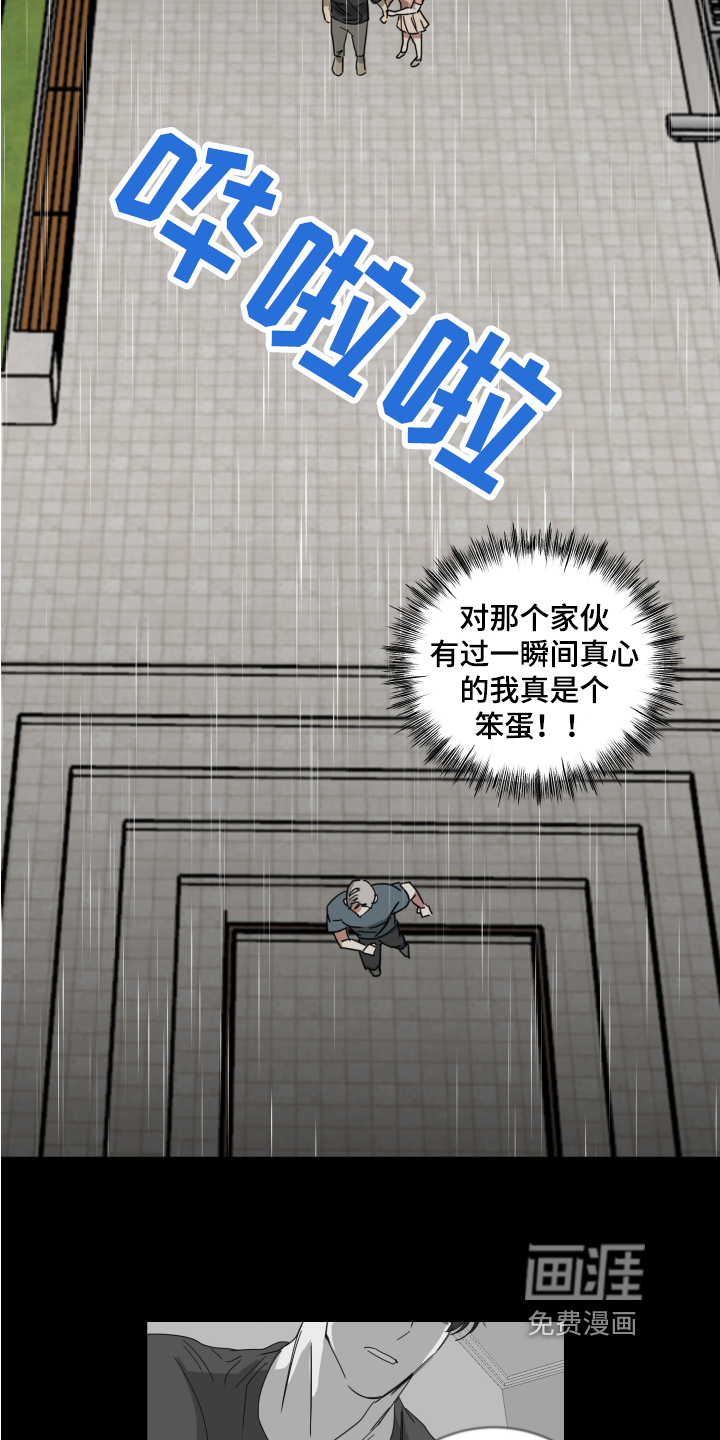 第7话12