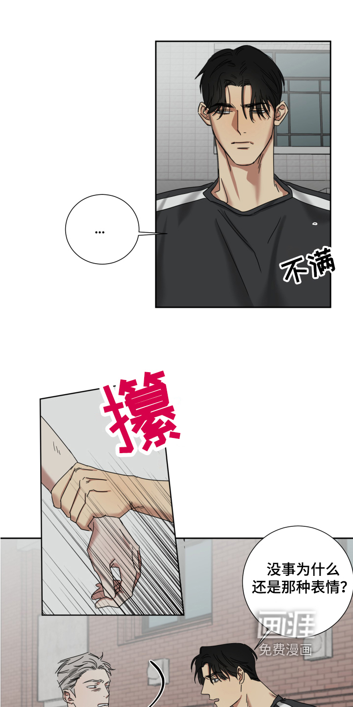 第7话2