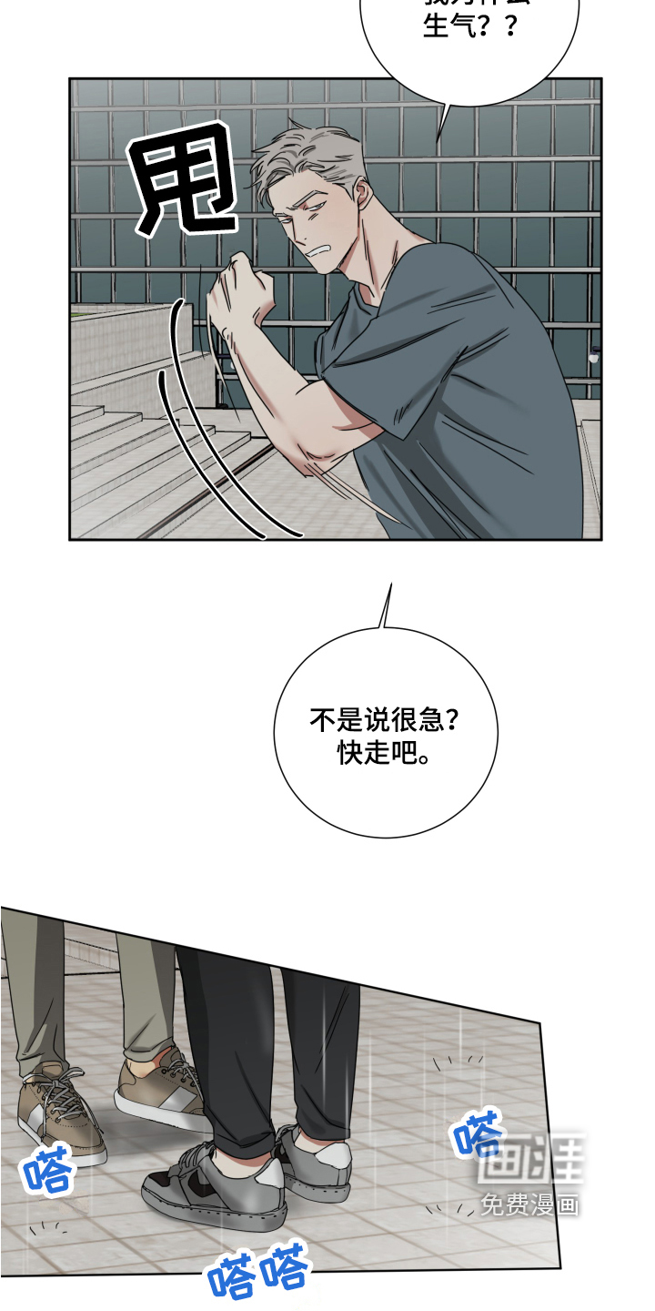 第7话4