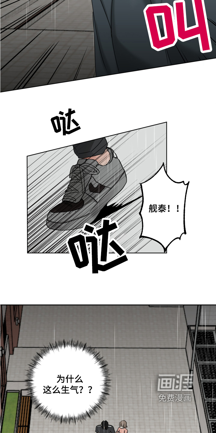 第7话11