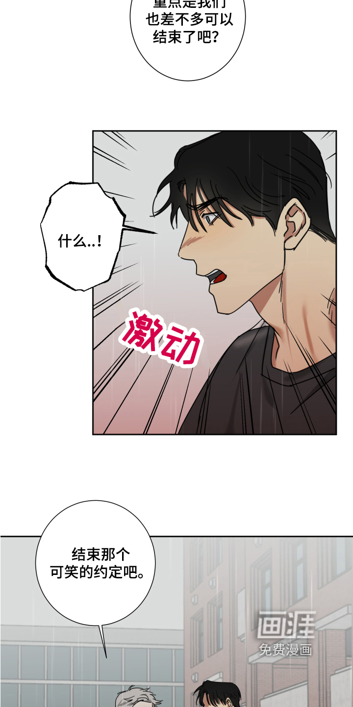 第7话7