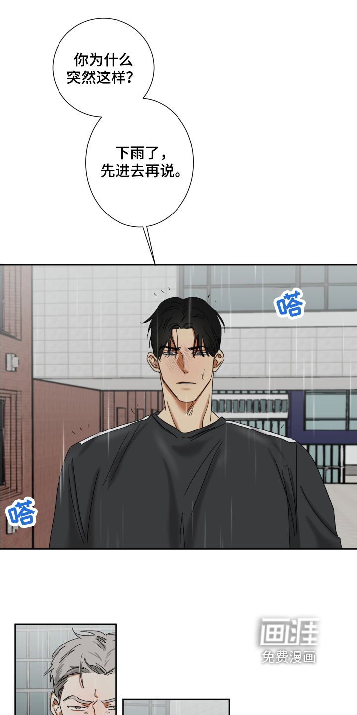 第7话5