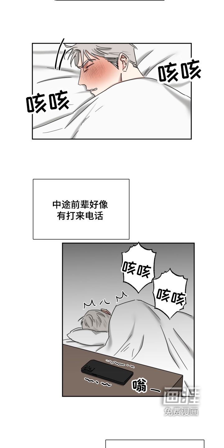 第7话14