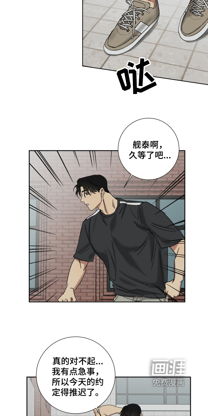 第6话16