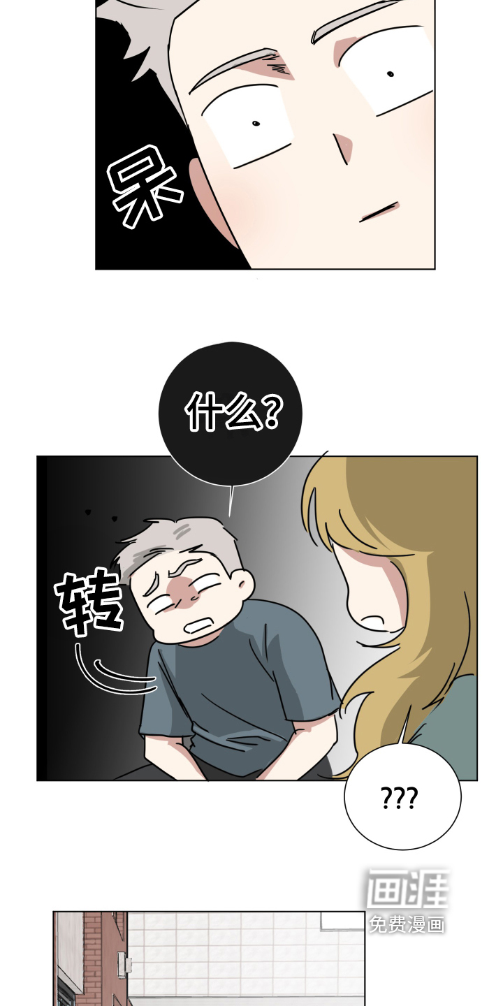 第6话7