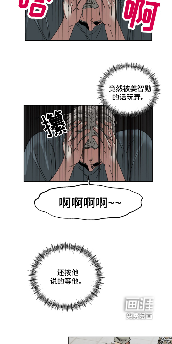 第6话15
