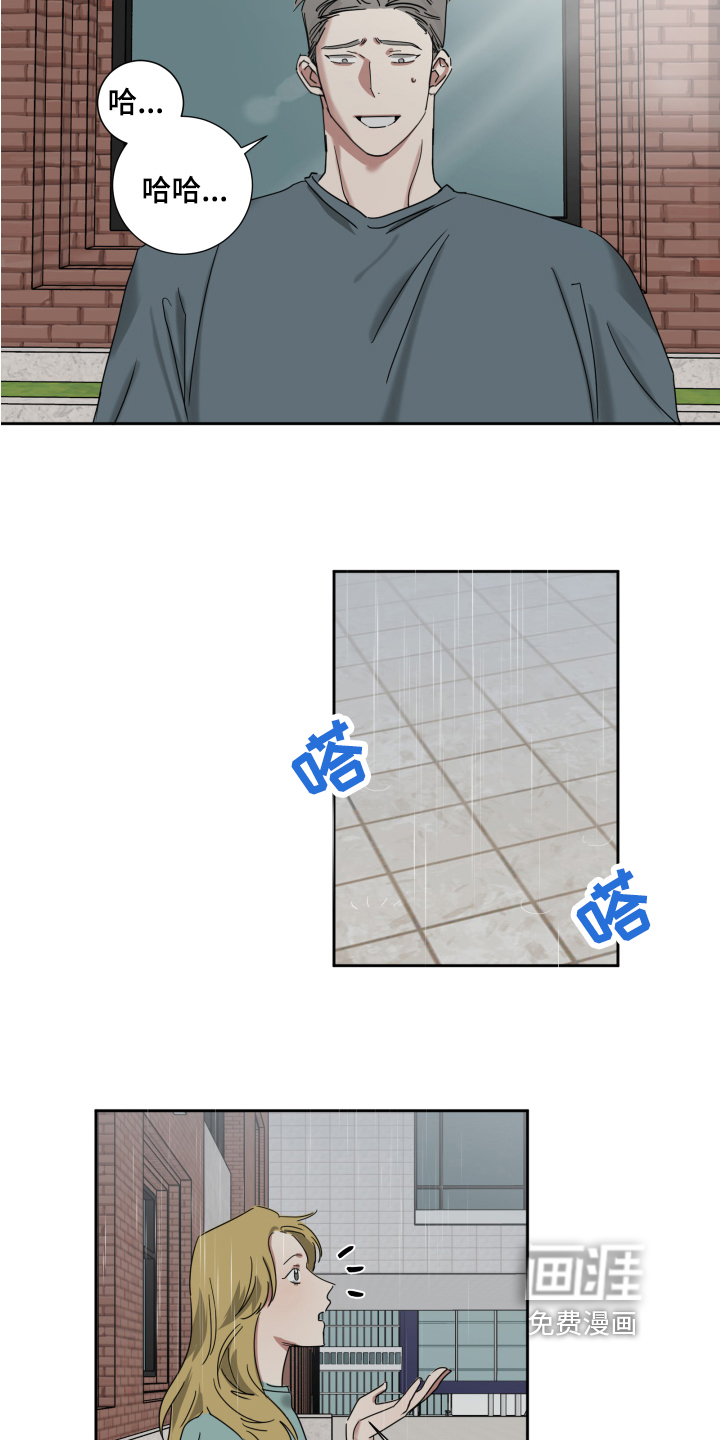 第6话13