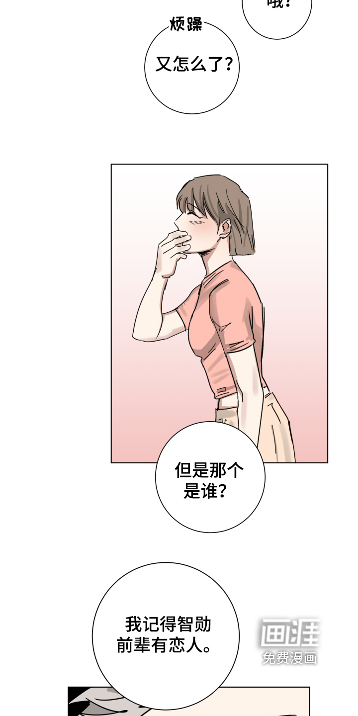 第6话6