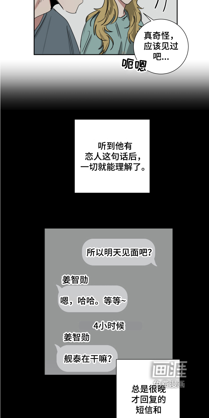 第6话11
