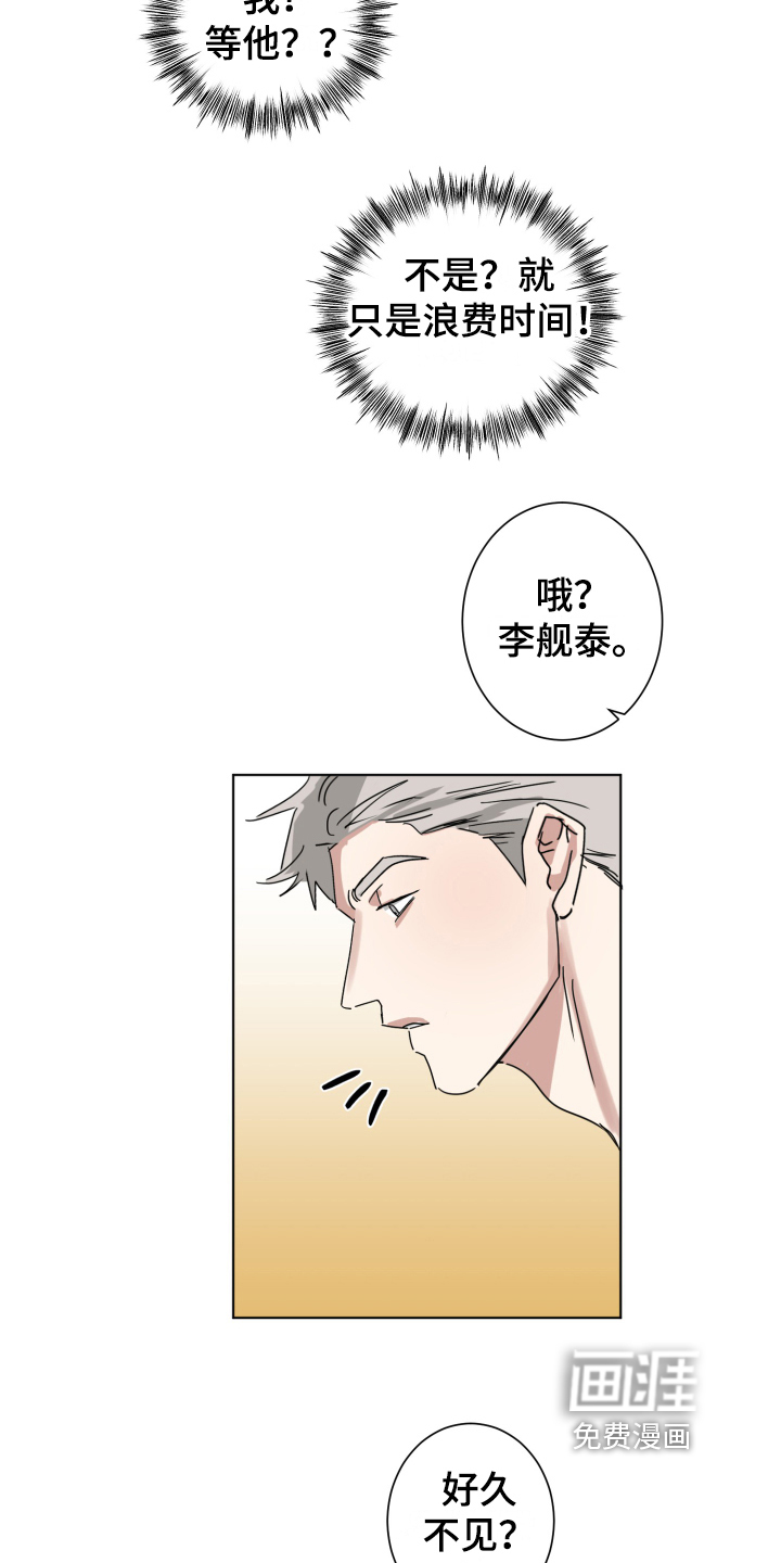 第6话2