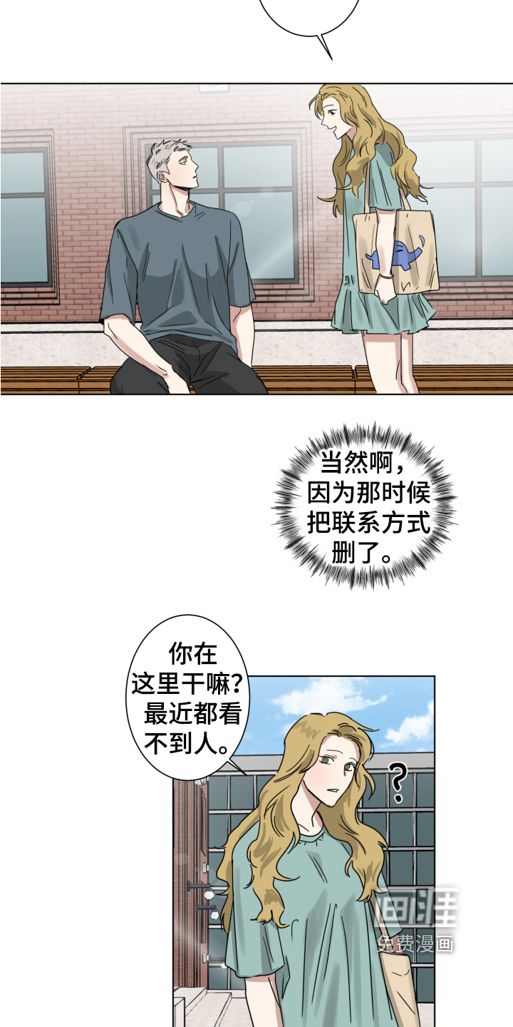 第6话3