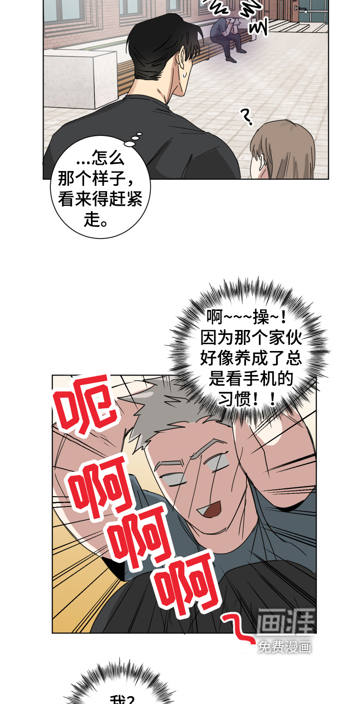 第6话1