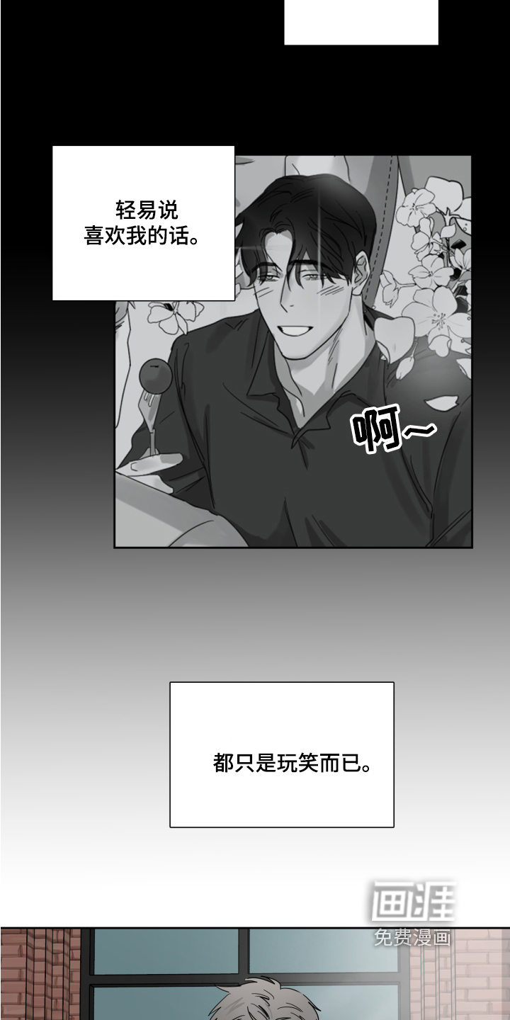 第6话12