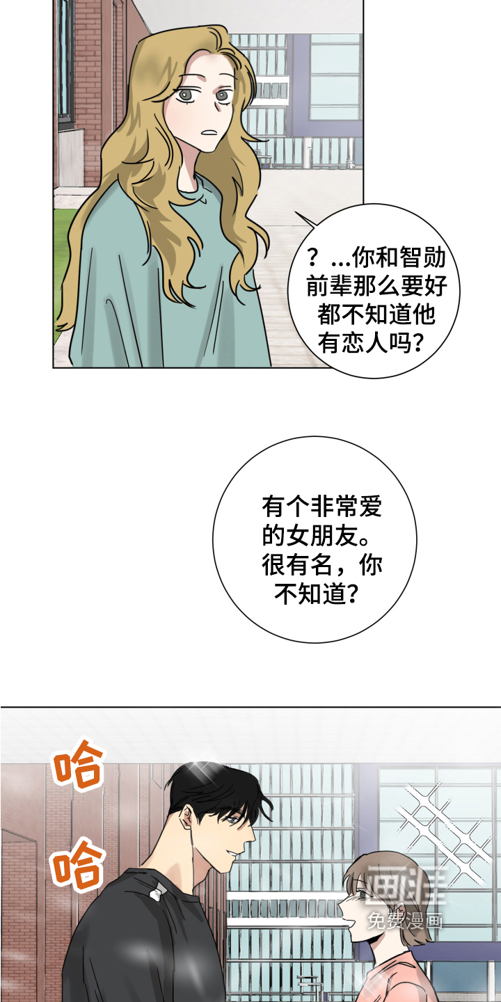 第6话8