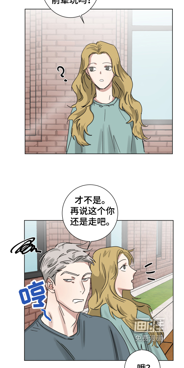 第6话5