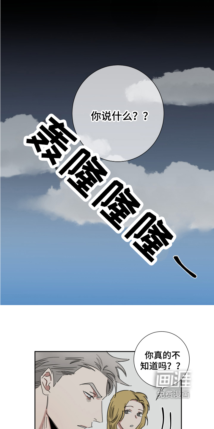 第6话10