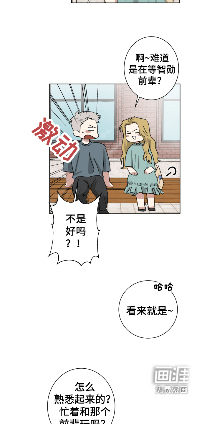 第6话4
