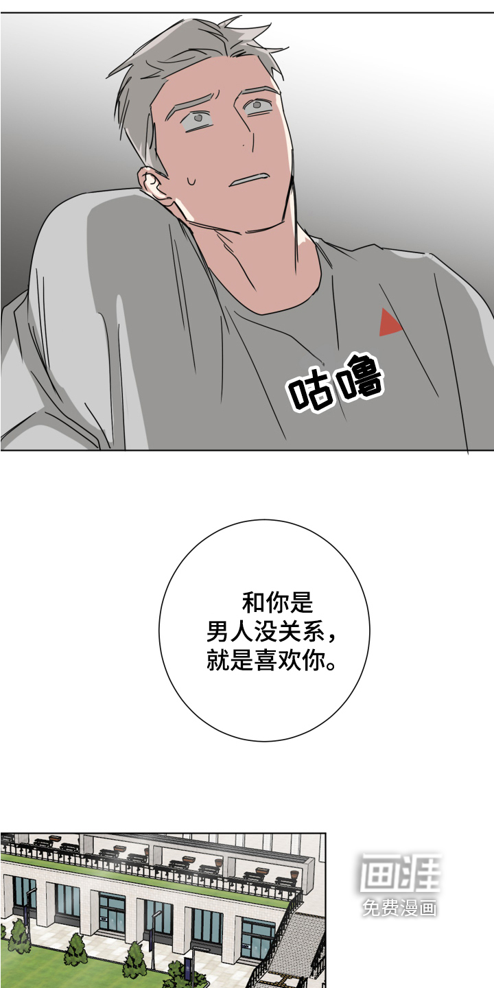 第5话11