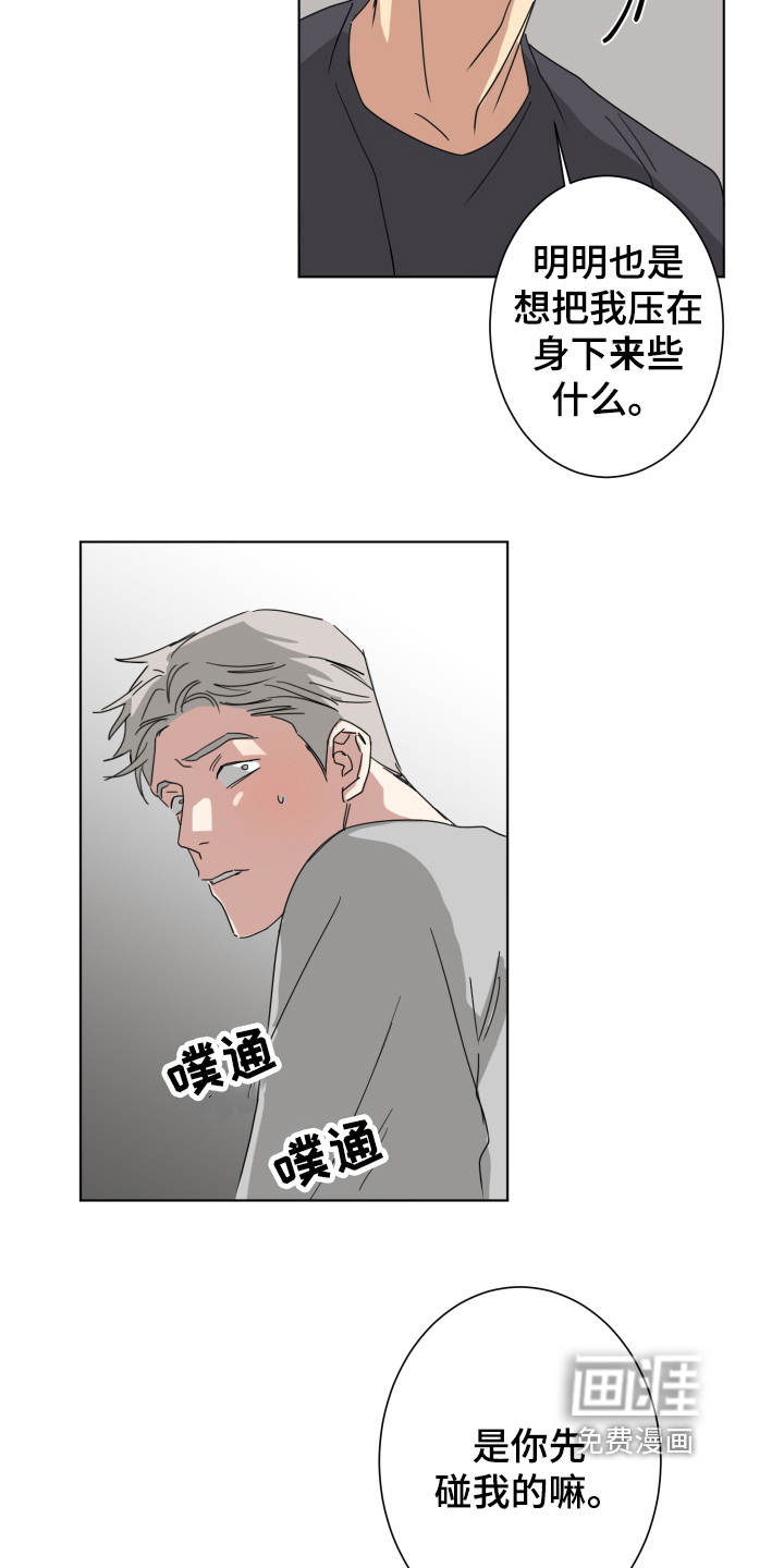 第5话9