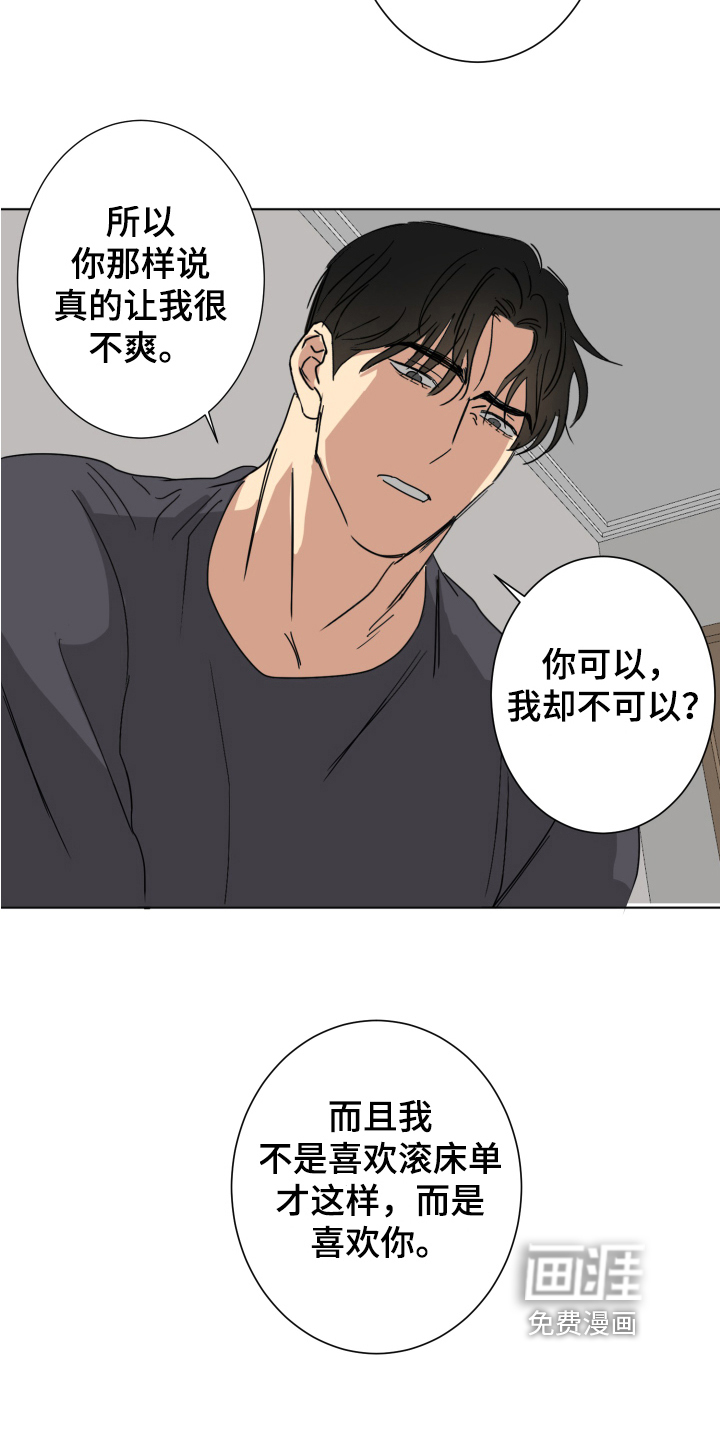 第5话10