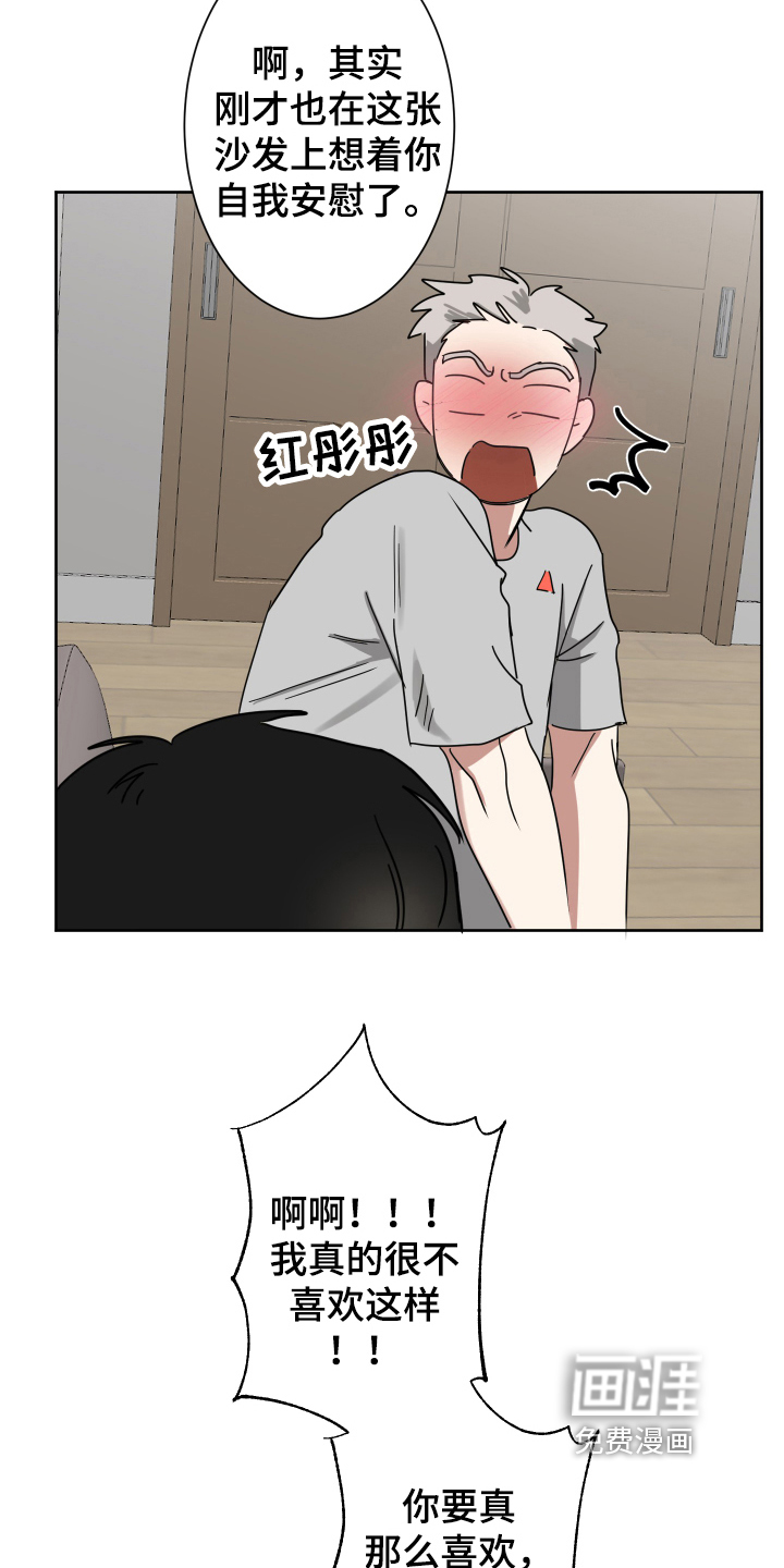 第5话2