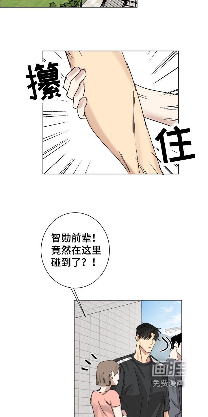 第5话12