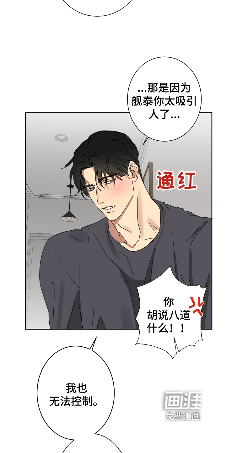 第5话1