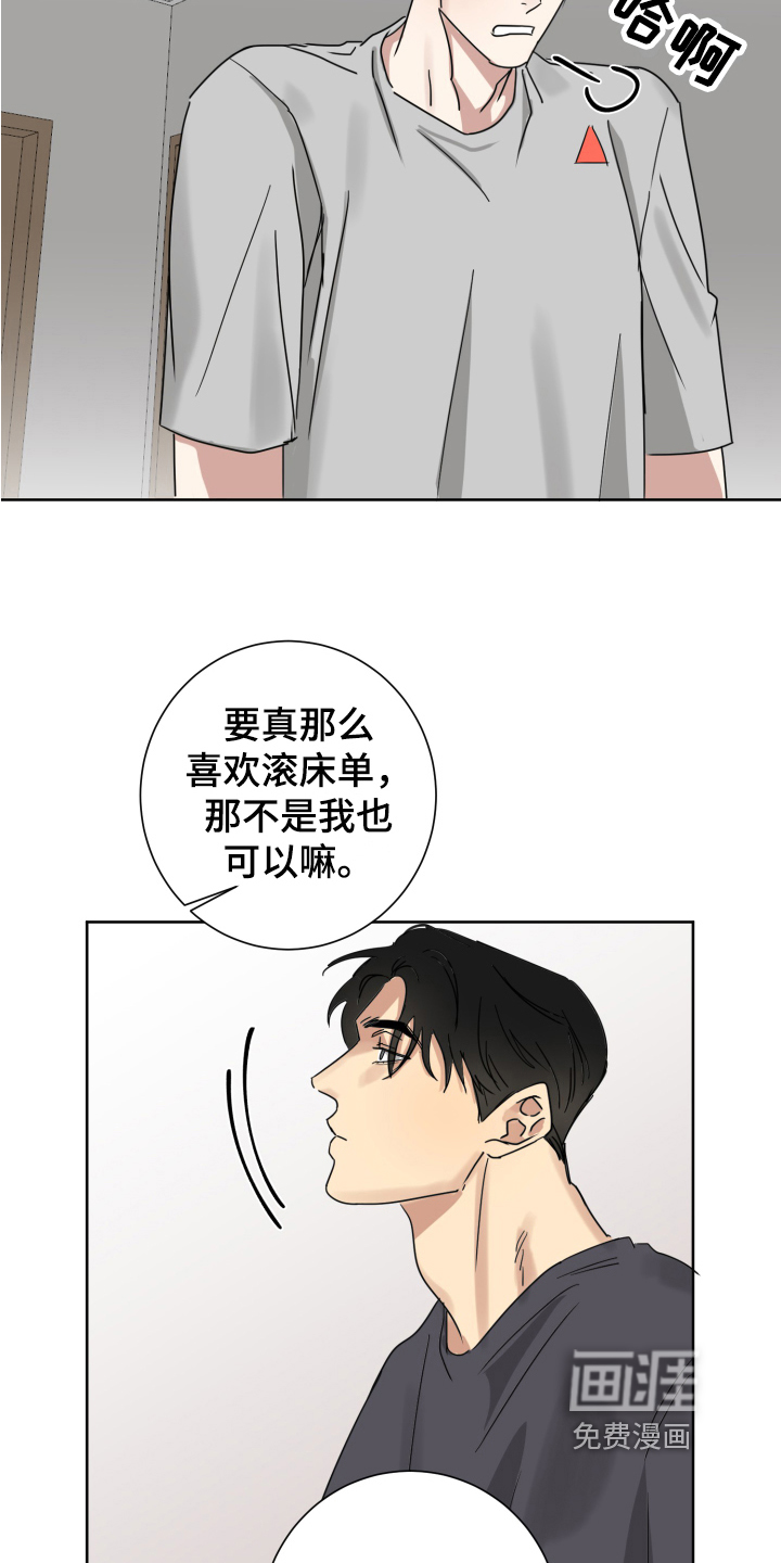 第5话5