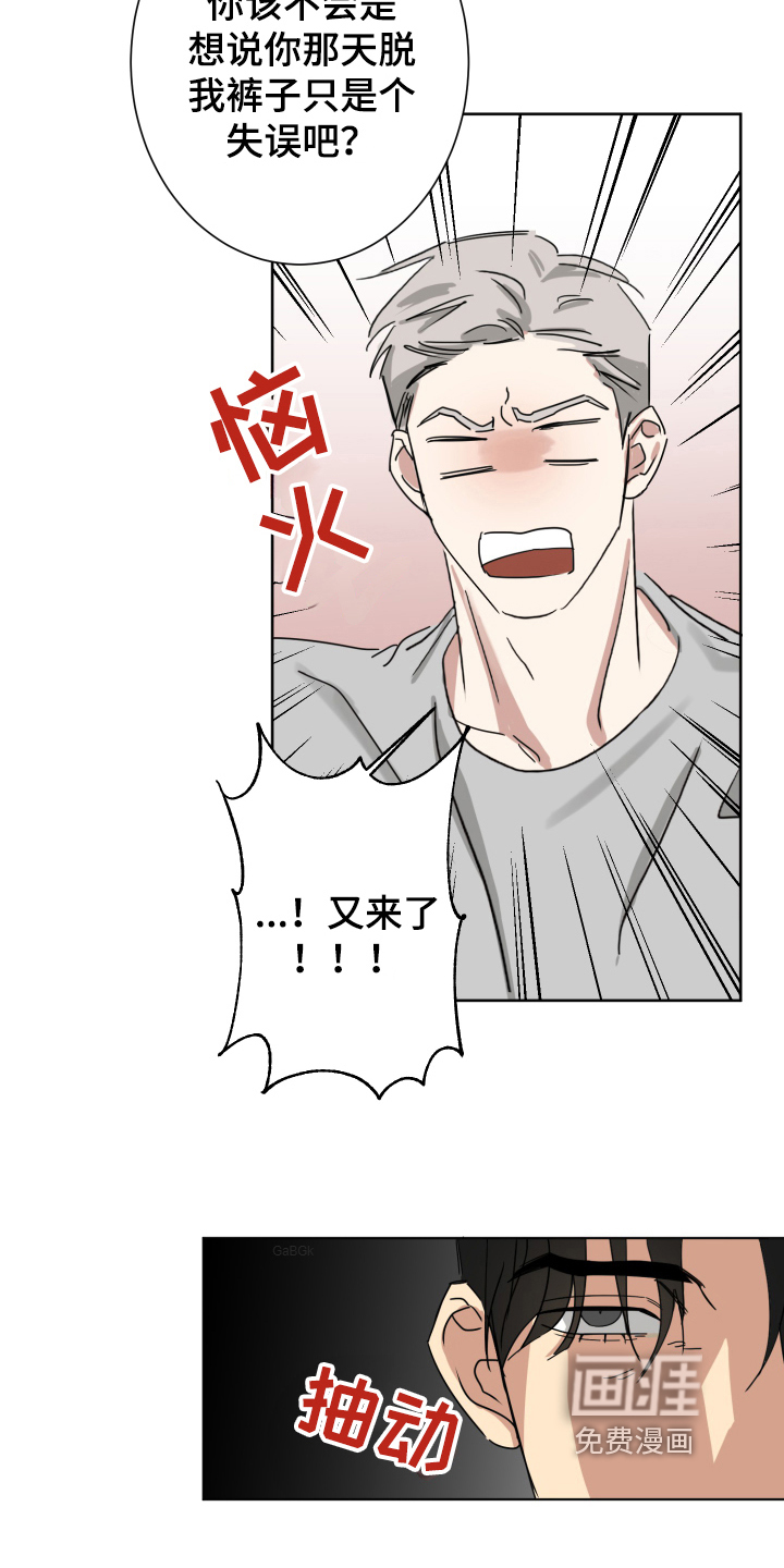 第5话7