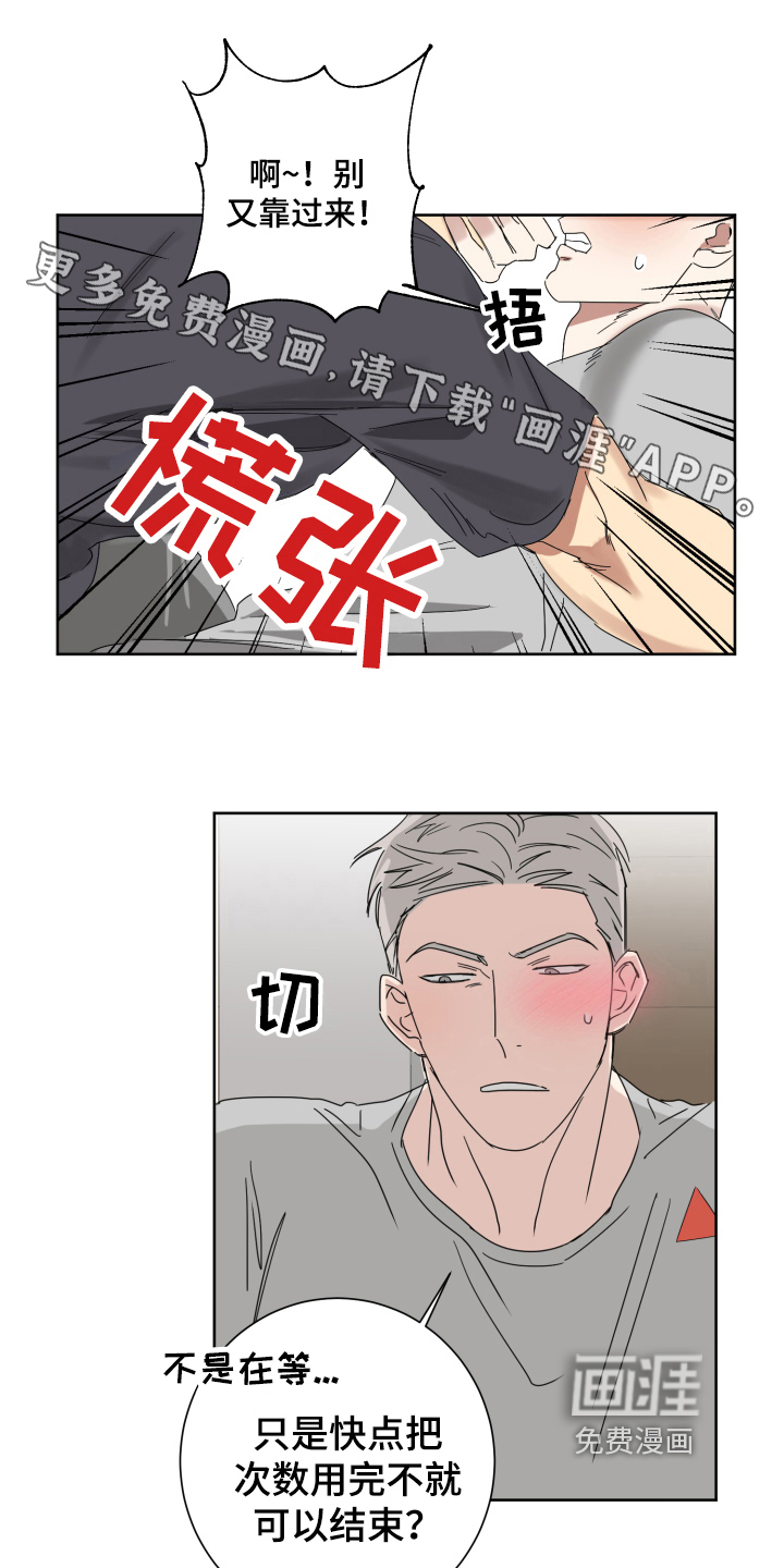 第5话0