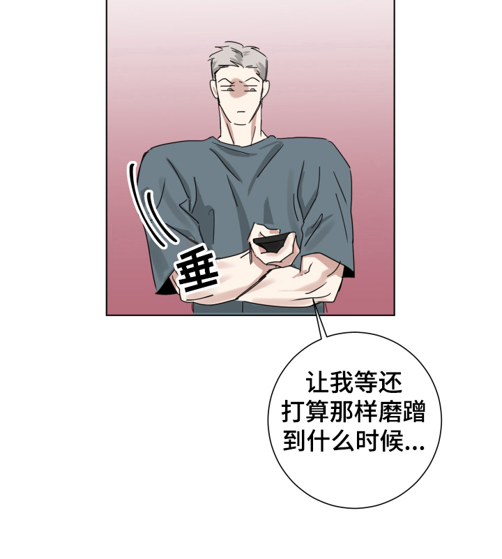 第5话16