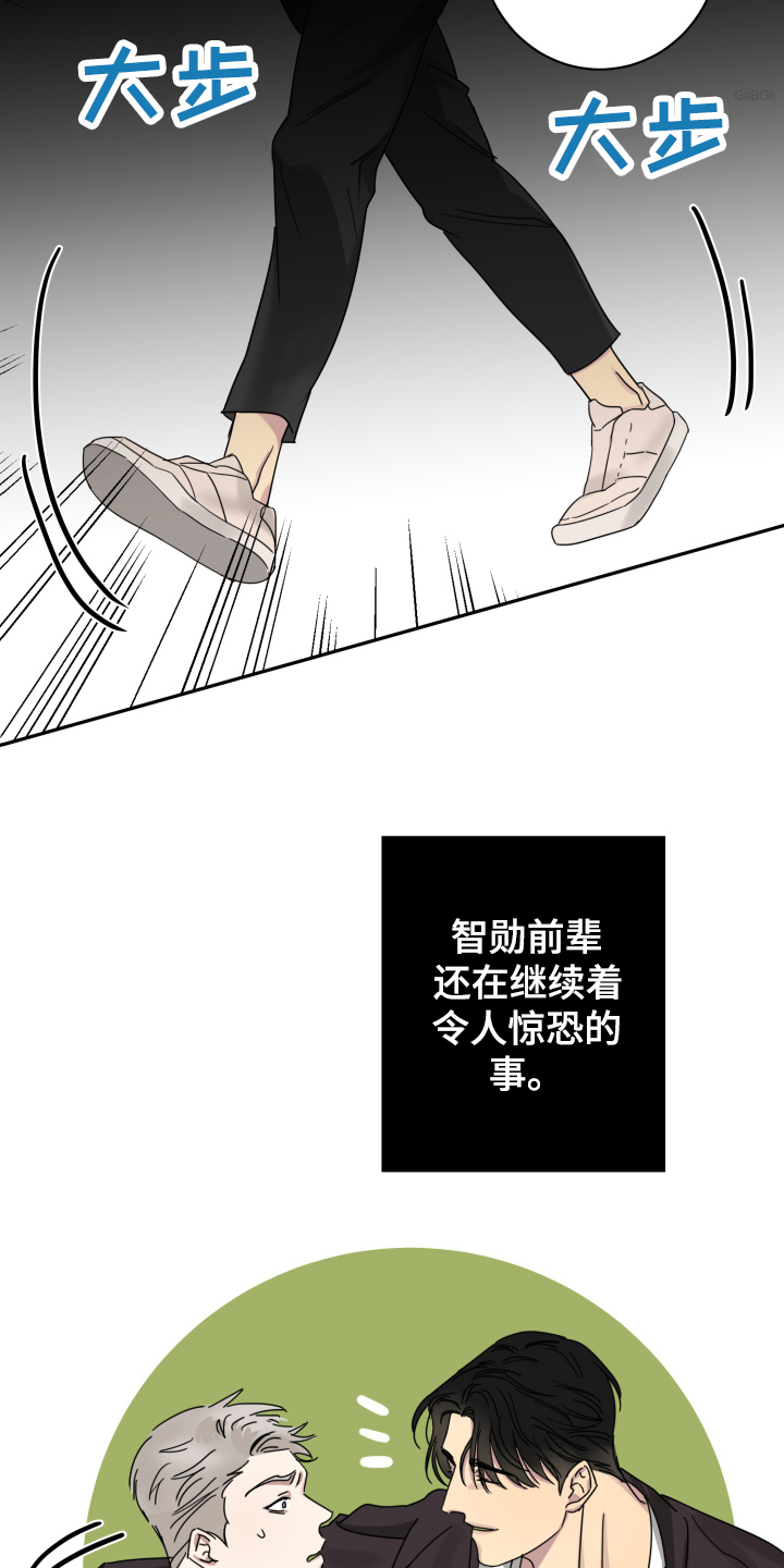 第3话6