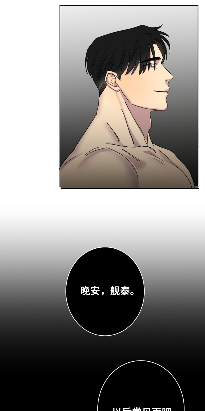 第3话2