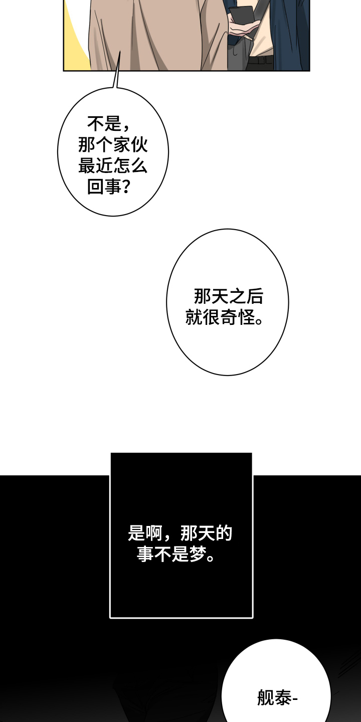 第3话5