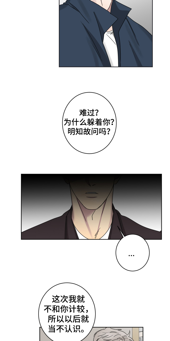 第3话16