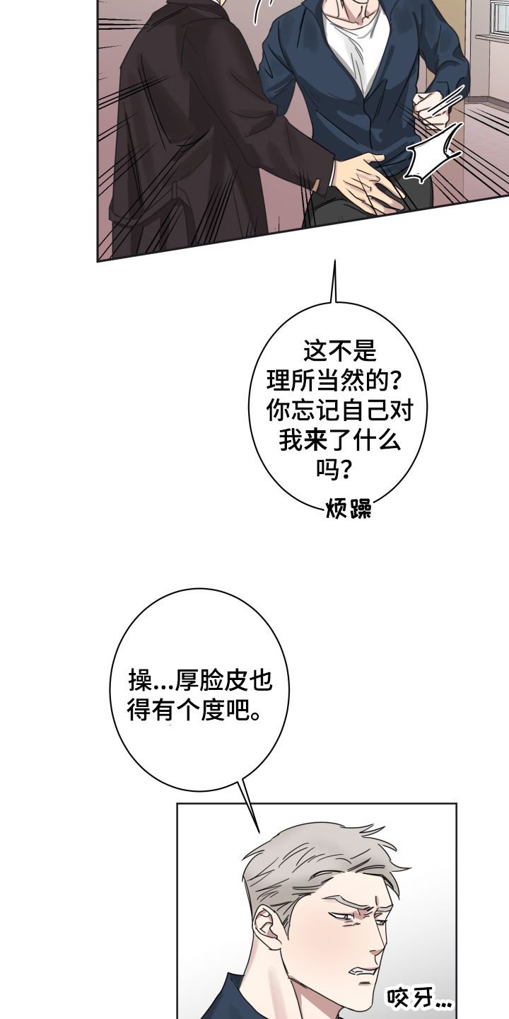 第3话15