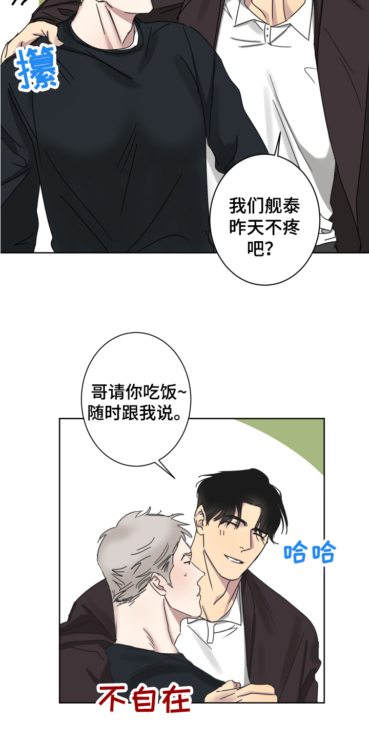第3话7