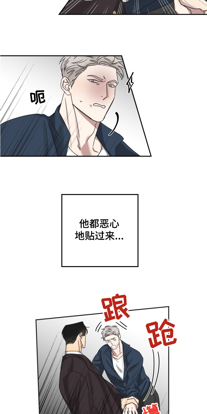 第3话11
