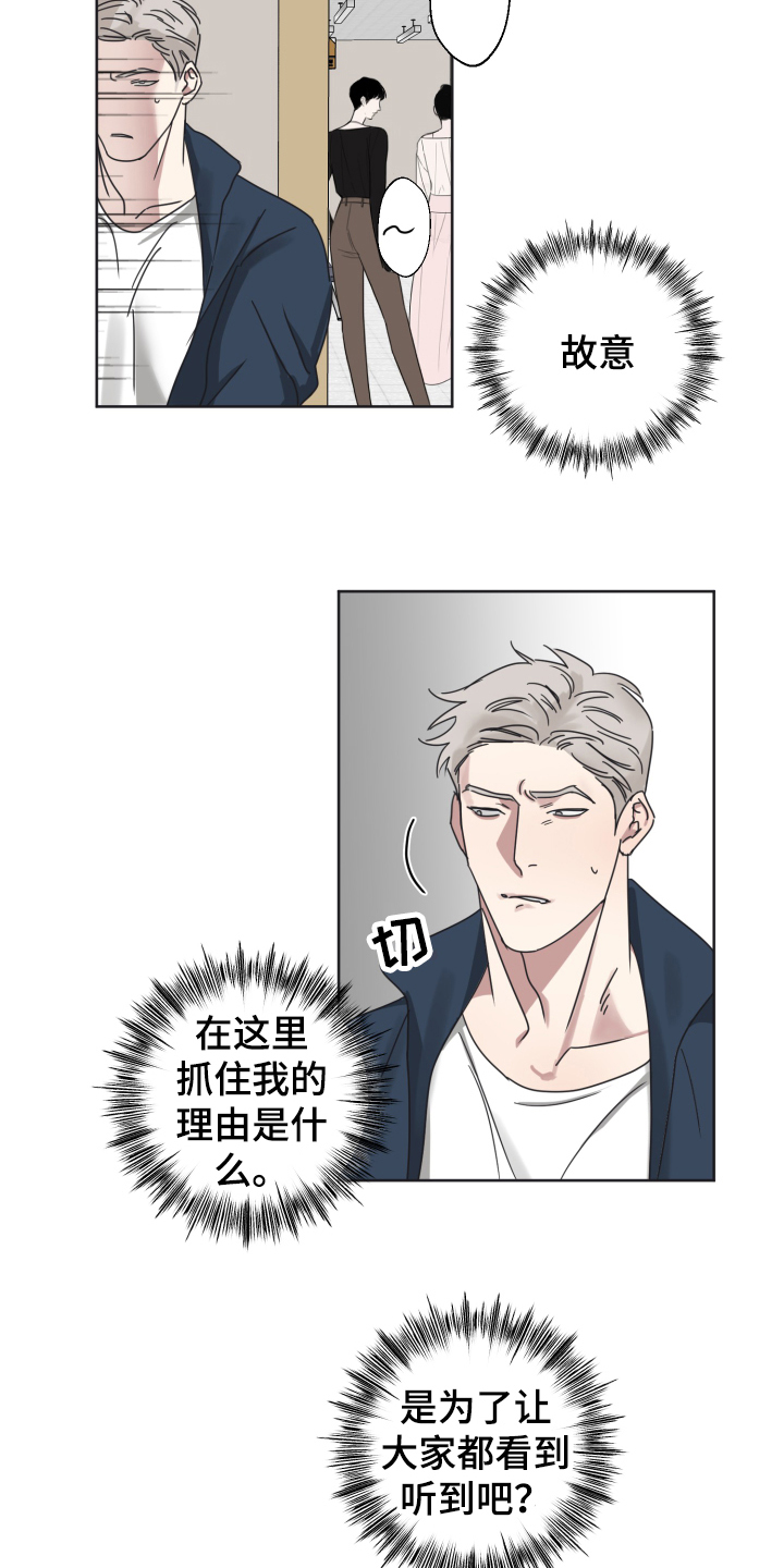 第3话13