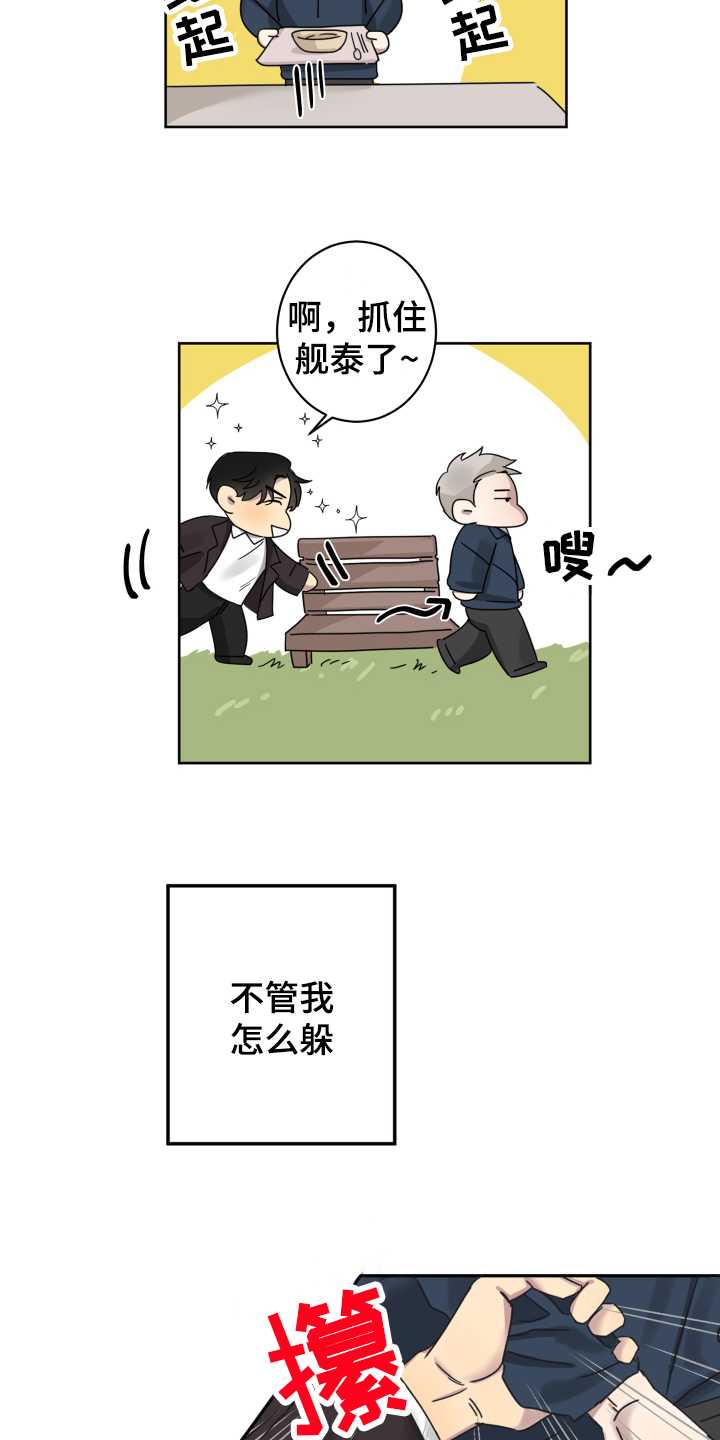 第3话10